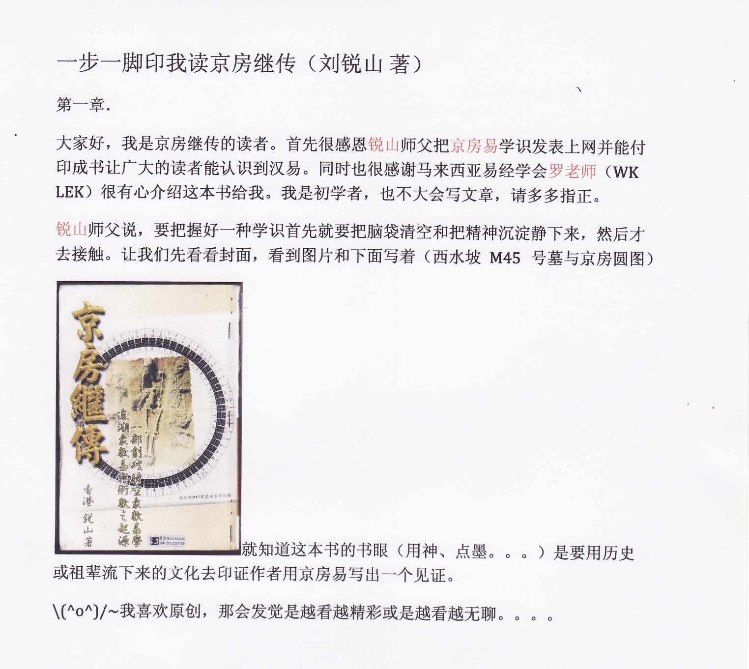 chapter 1_0001.jpg